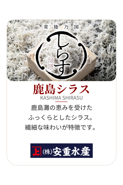 【家庭用】釜揚げしらす餃子