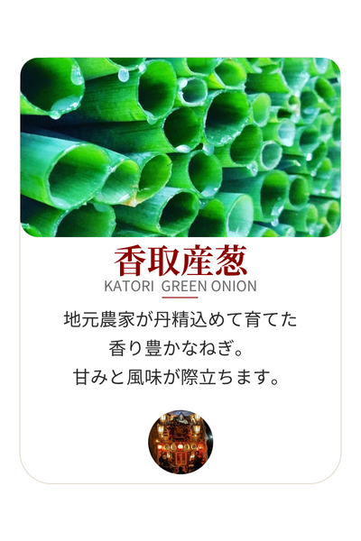 【家庭用】葱ニンニク餃子